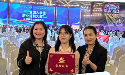 喜报 | 我校研究生在全国职业...
