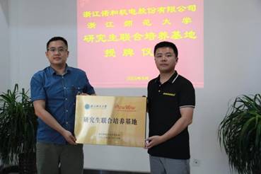 ee4310c826d013b99388118507e9eea